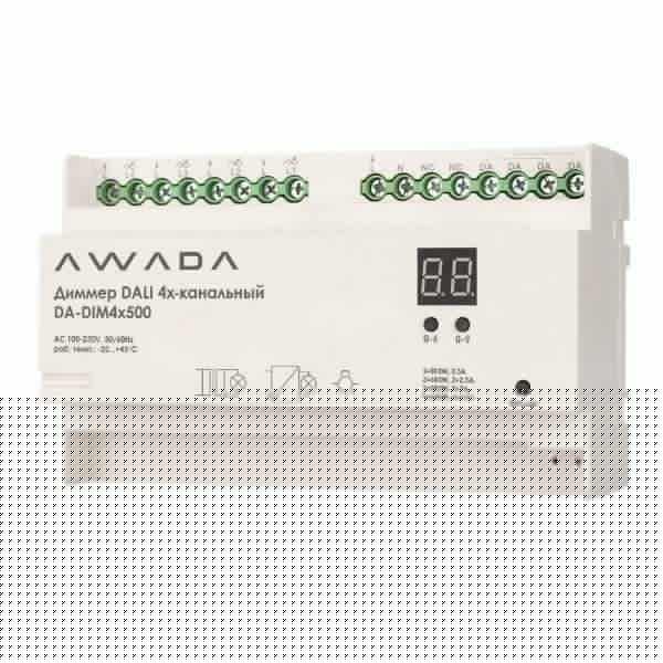 Диммер DALI 4х канальный DA-DIM4х500 AWADA DA-DIM4x500