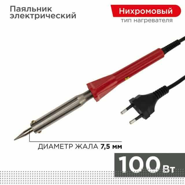 Паяльник с керам. нагревателем долговечное жало 220В/100Вт PROCONNECT 12-0126-4
