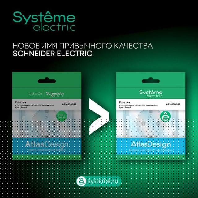 Адаптер 45 AtlasDesign карбон SE ATN001008
