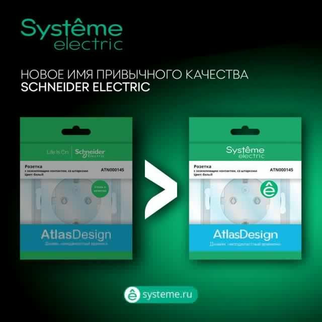 Розетка USB AtlasDesign тип C 65Вт QC PD высокоскор. ЗУ механизм карбон SE ATN001027