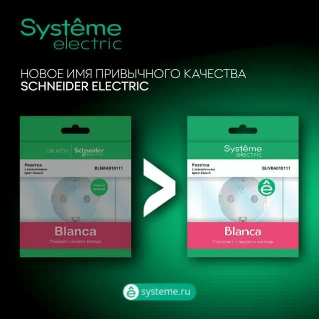 Розетка компьютерная 1-м СП Blanca RJ45 кат.5E беж. SE BLNIS045007