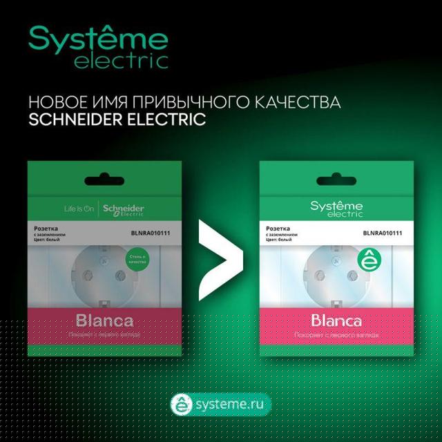 Выключатель 1-кл. ОП Blanca 10А IP20 (сх. 1) 250В бел. SE BLNVA101001