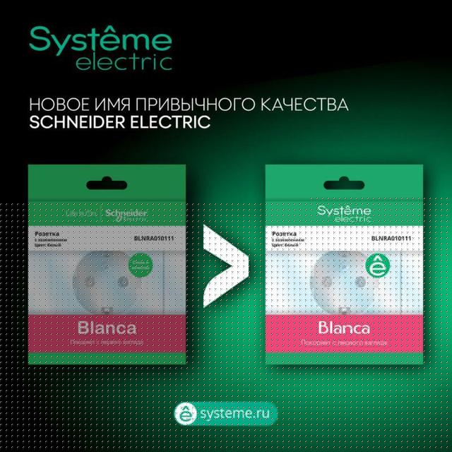 Переключатель проходной 2-кл. СП Blanca 10А IP20 (сх. 6+6) 250В бел. SE BLNVS106601