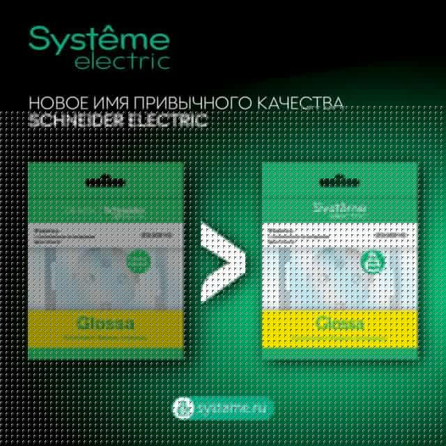 Переключатель проходной 1-кл. СП Glossa 10А IP20 (сх. 6а) 10AX с подсветкой механизм перламутр. SE GSL000663