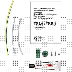 Комплект TKR/j ПРОЕКТ ССТ 2184947