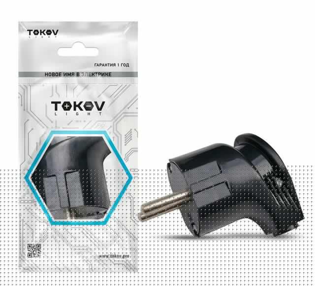 Вилка угловая 16А 250В с заземл. черн. TOKOV ELECTRIC TKL-PLUZ-C05